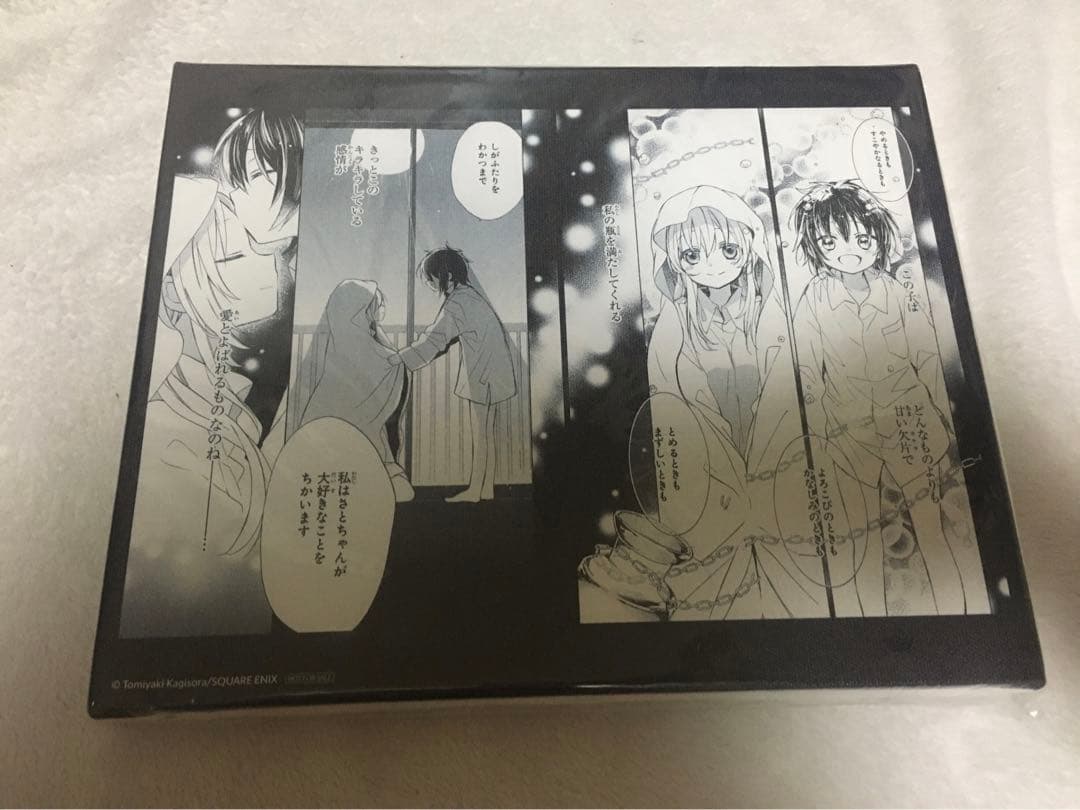 激レア ハッピーシュガーライフ ミュージアム A賞 キャンバス ボード