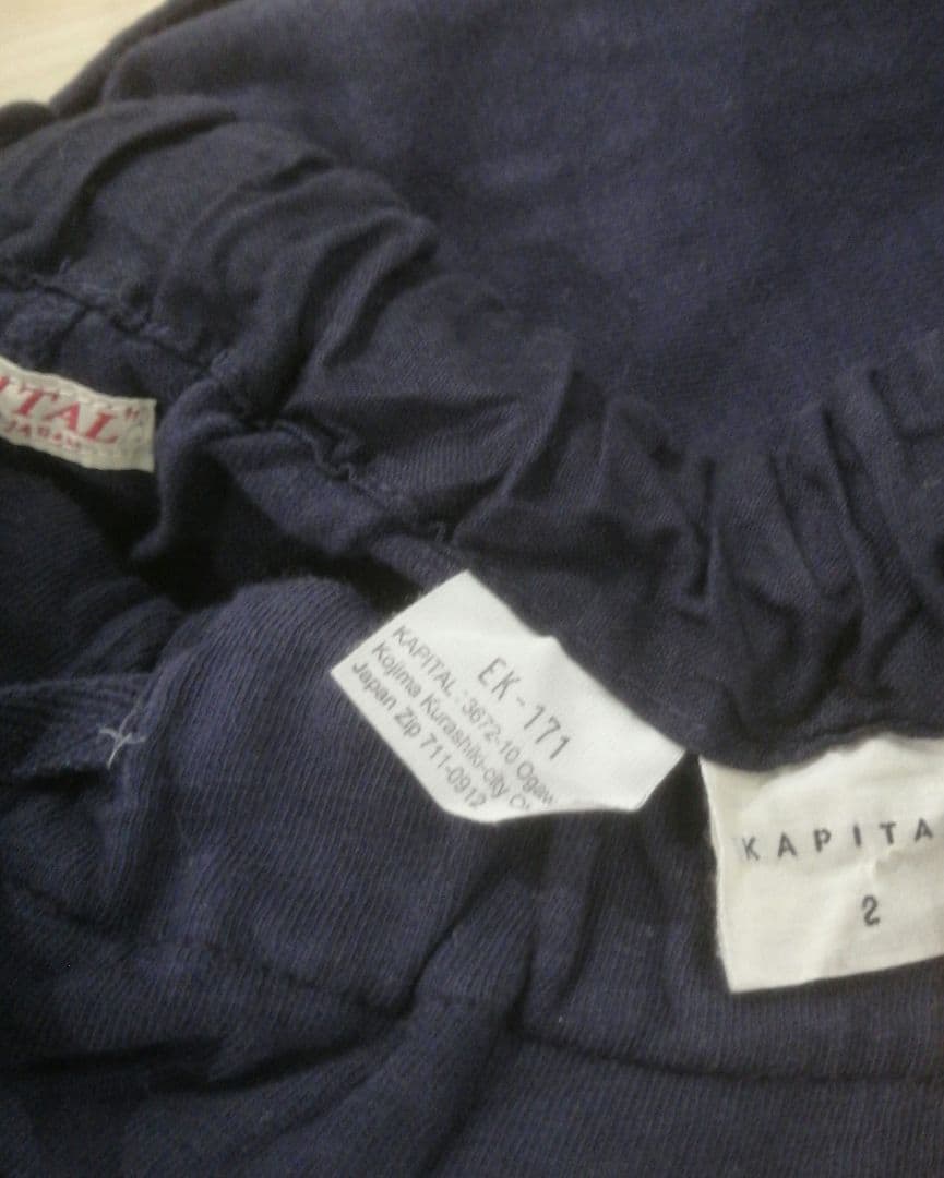 キャピタル　ラップパンツ　タイパンツ風　サルエル　ネイビー　2 ウエストゴム