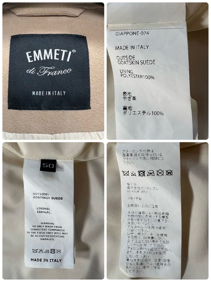 XL相当　EMMETI JURI スエードレザージャケット　シングルライダース