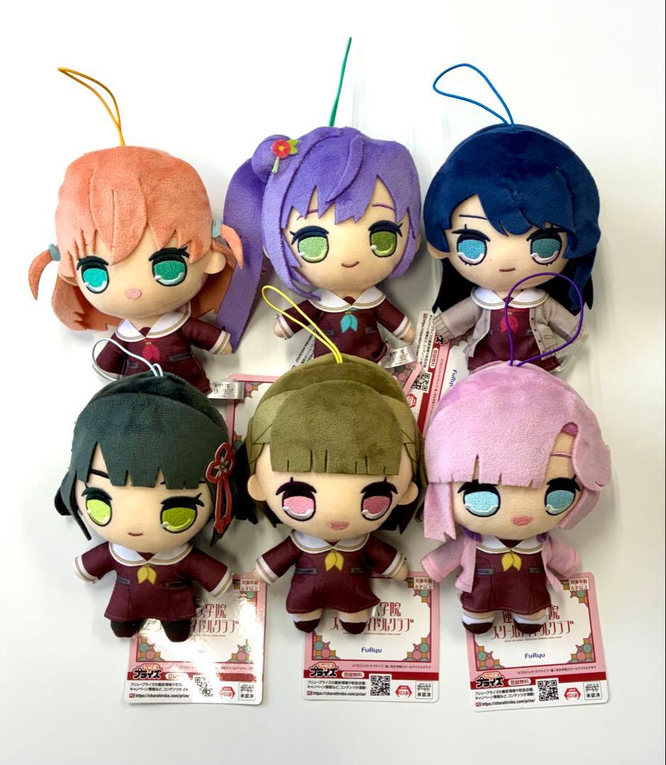 ラブライブ！蓮ノ空女学院スクールアイドルクラブ きゅるまるぬいぐるみ ①③全6種