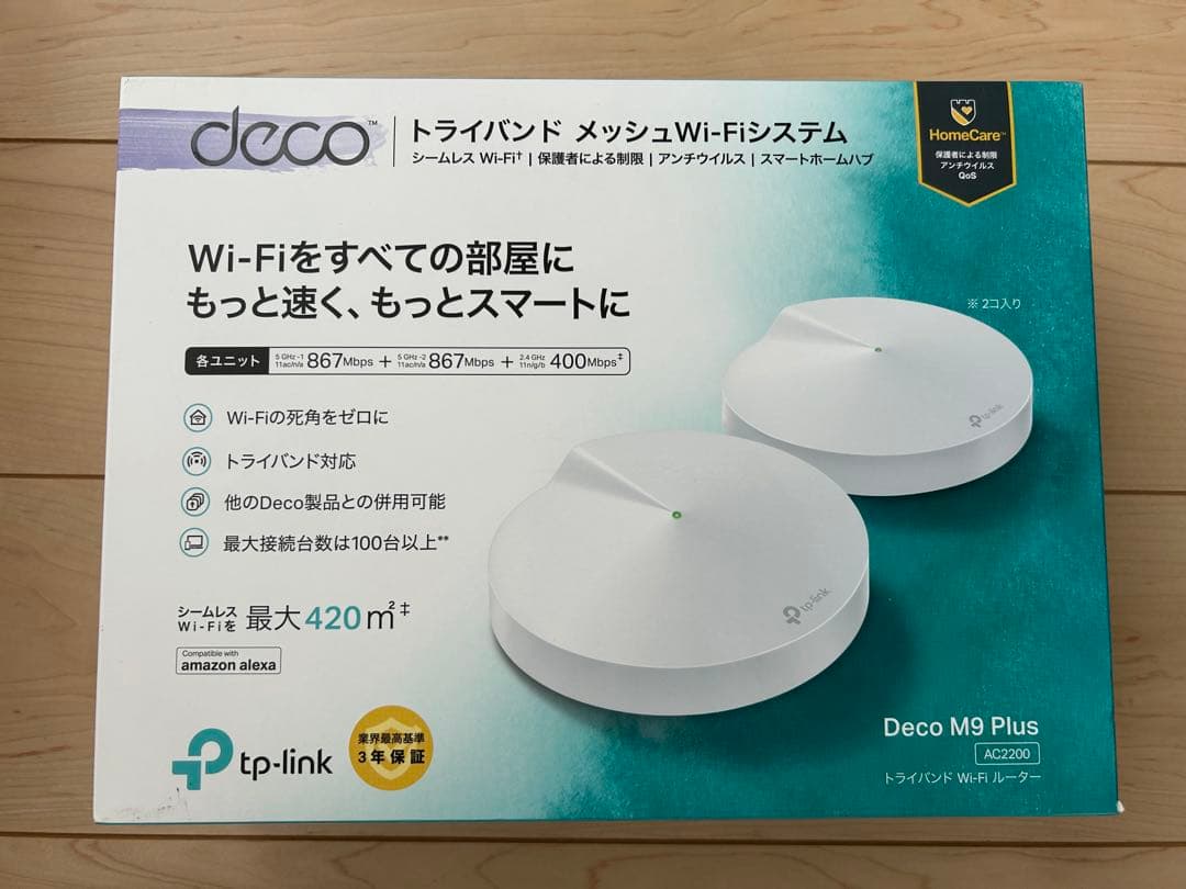 TP-Link Deco M9 Plus メッシュWi-Fiルーター