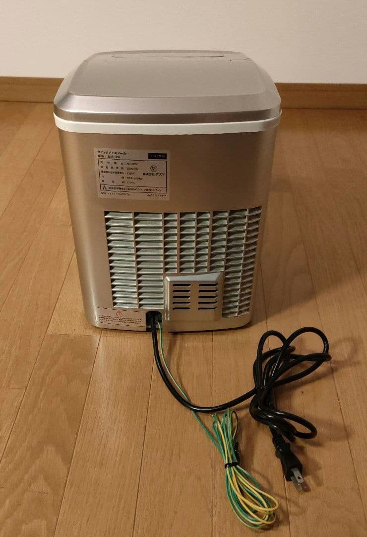 アズマ クイックアイスメーカー EIM-12A 高速製氷器 2017年製