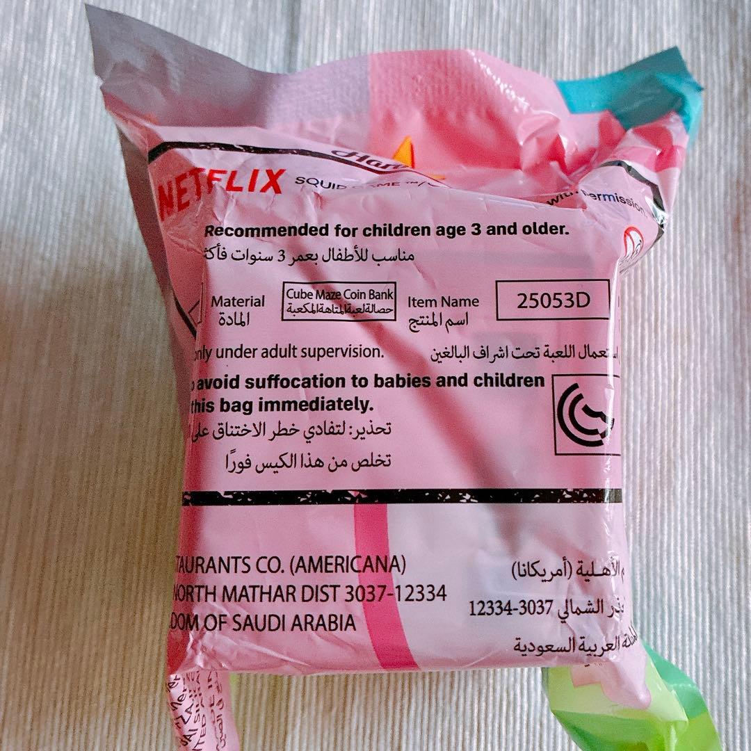 【激レア】Netflix Squid Game イカゲーム フィギュア 等 5種