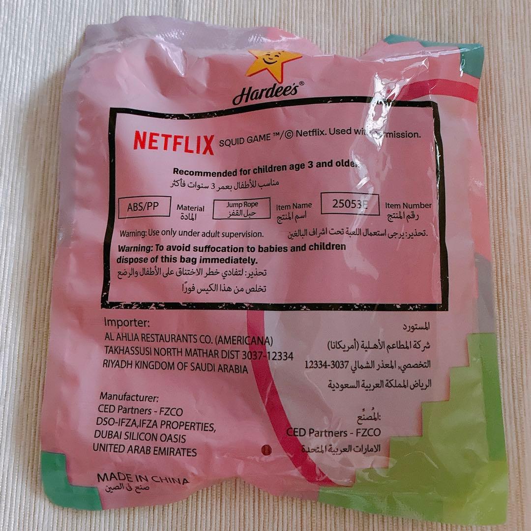 【激レア】Netflix Squid Game イカゲーム フィギュア 等 5種