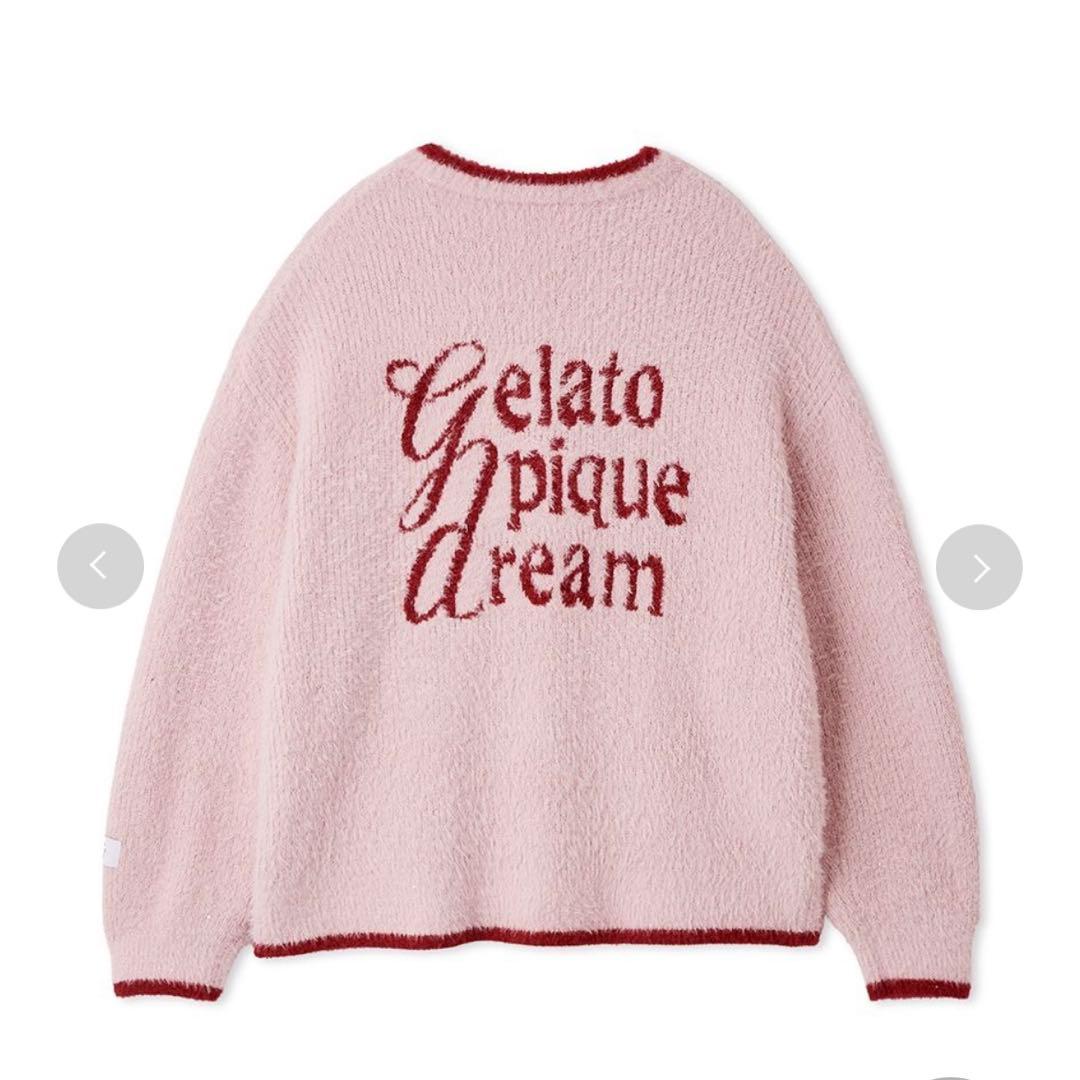 ジェラピケ　ホリデー　ラメフェザーカーディガン　上下セット　ハートカーディガン