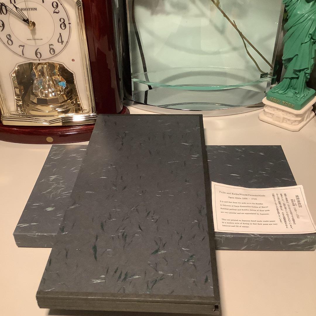 びょう風　風神雷神図　　尾形光琳