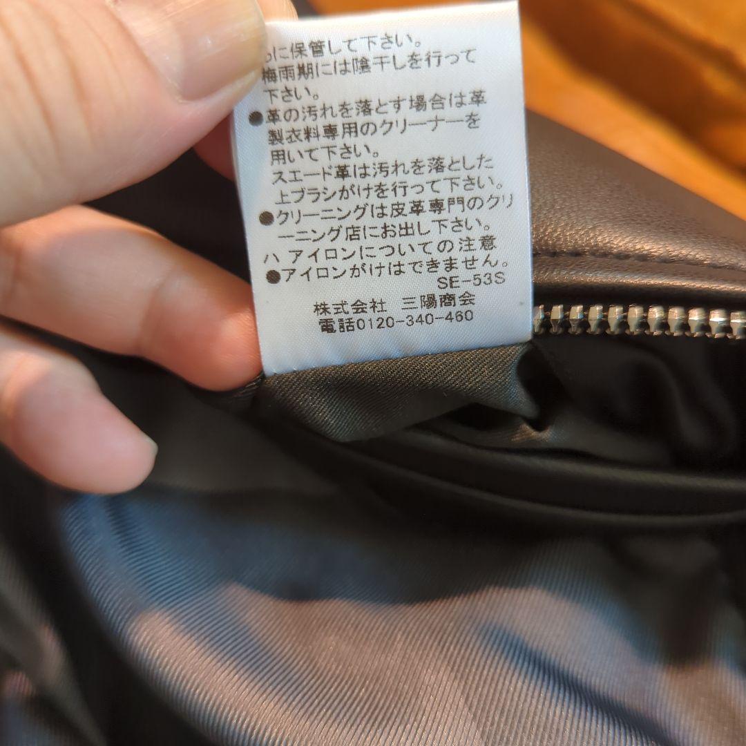 ★ココロさん専用★BLACKLABEL 2024 シープレザーシングルライダース