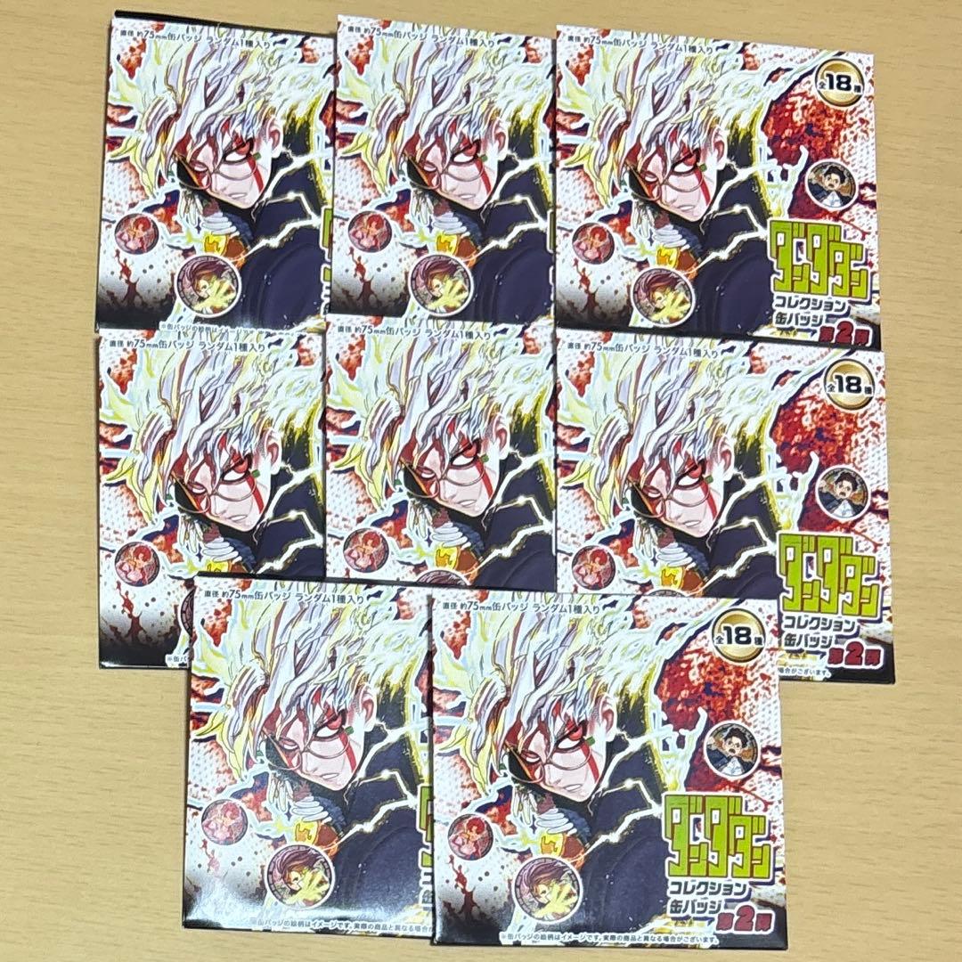 ダンダダン コレ缶 セミコンプセット