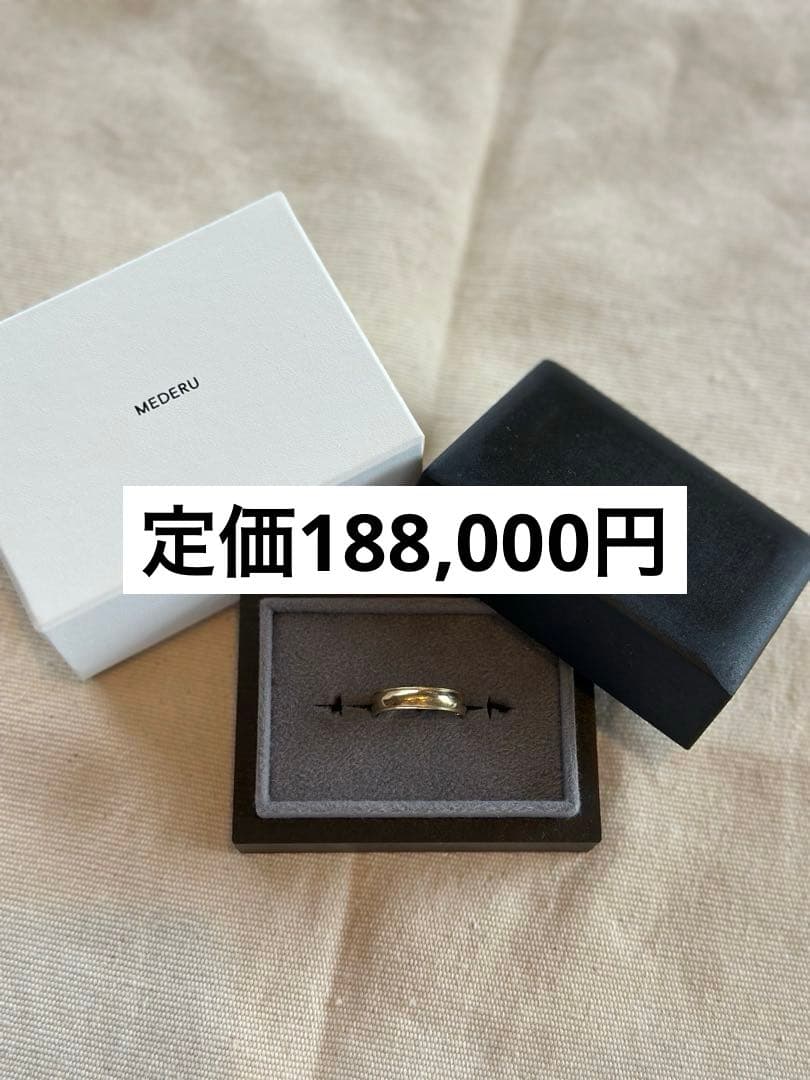 MEDERU jewelry K18YG リング #15 箱、付属品有