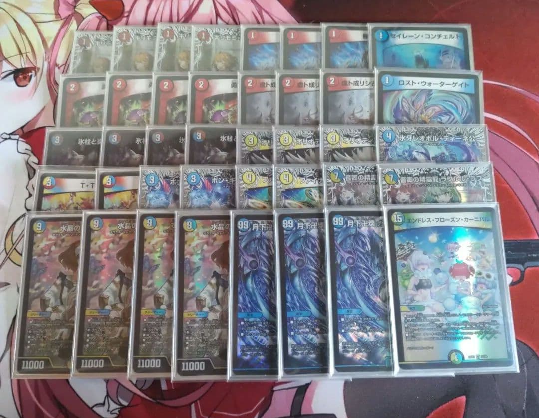 ラッカゴスペル　微高レート