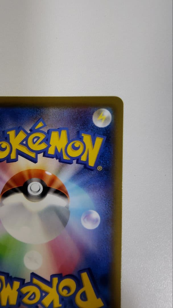 ブラッキーV SR S6a イーブイヒーローズ 085/069