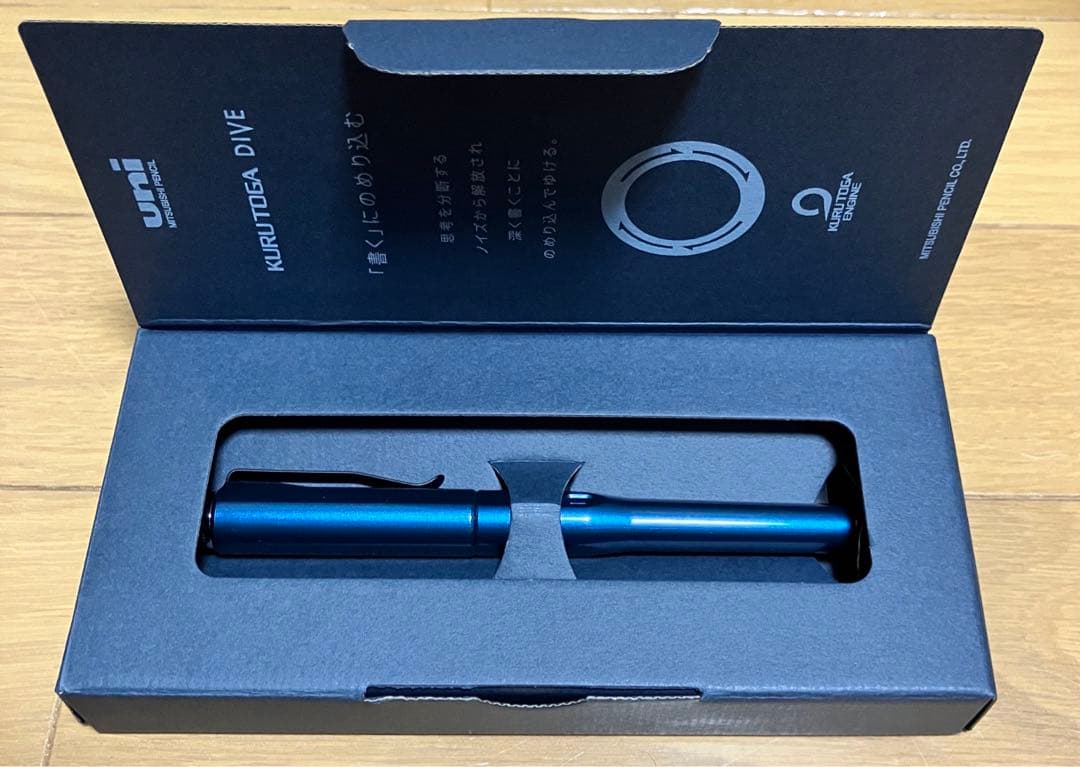 三菱鉛筆　MITSUBISHI クルトガダイブ　アビスブルー