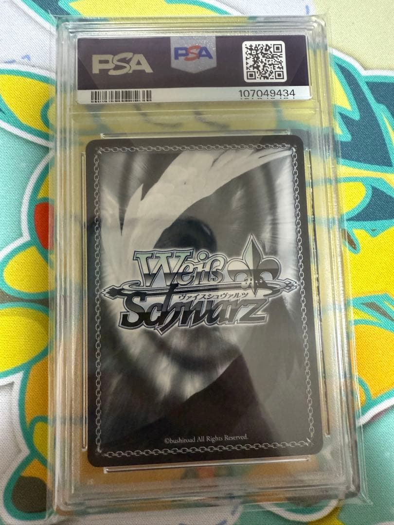 リゼロ　導き出した答え エミリア SEC+　psa10