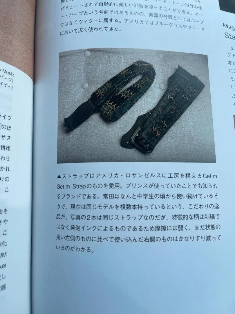 か*ん様 新同 Get'm Get'm Straps King Gnu 常田大希