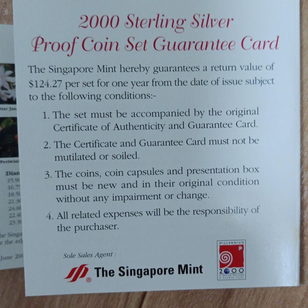 コレクション 2000 Sterling Silver Proof Coin Set