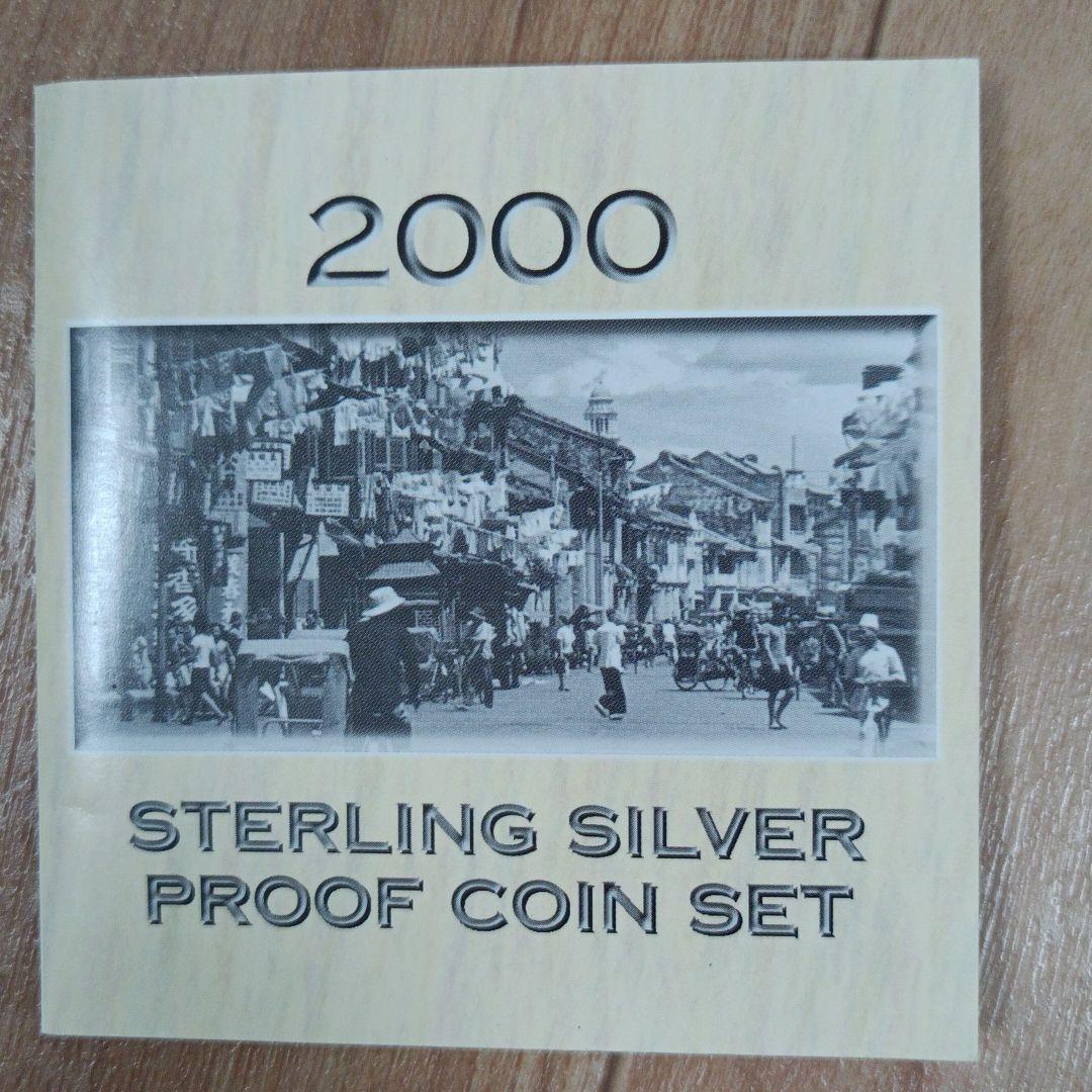 コレクション 2000 Sterling Silver Proof Coin Set