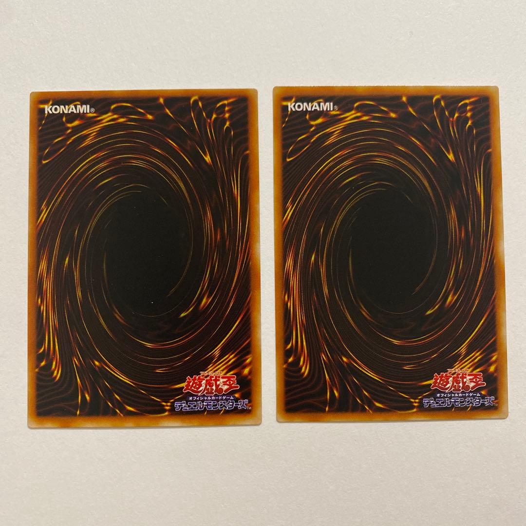 遊戯王　リトル・キメラ 初期　レア