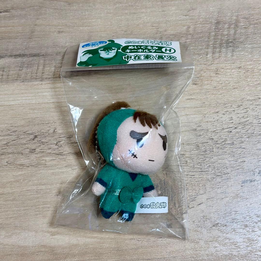 忍たま乱太郎　ぬいぐるみキーホルダー　六年生