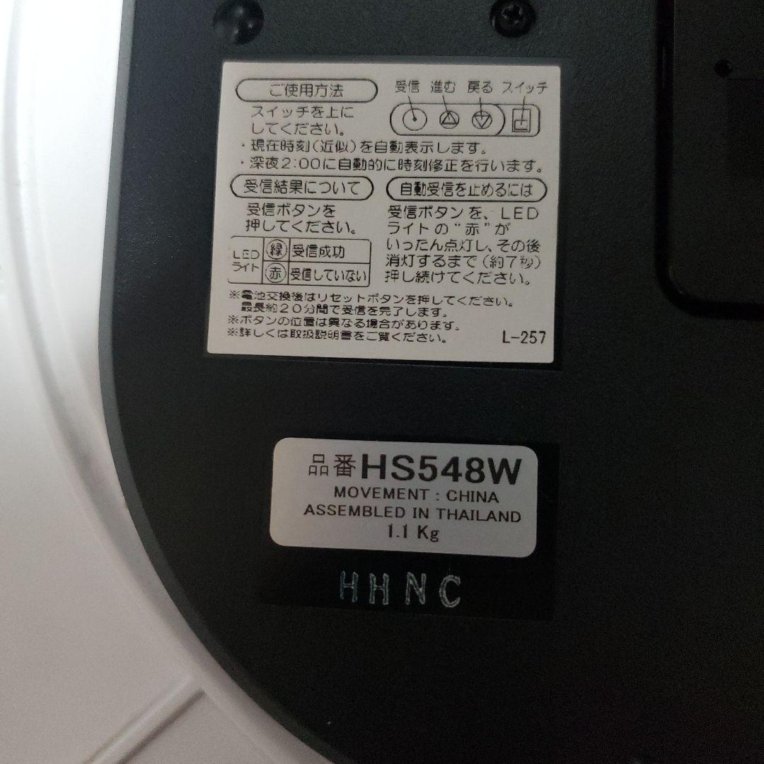 SEIKO EMBLEM 壁掛け時計　HS548W スワロフスキー