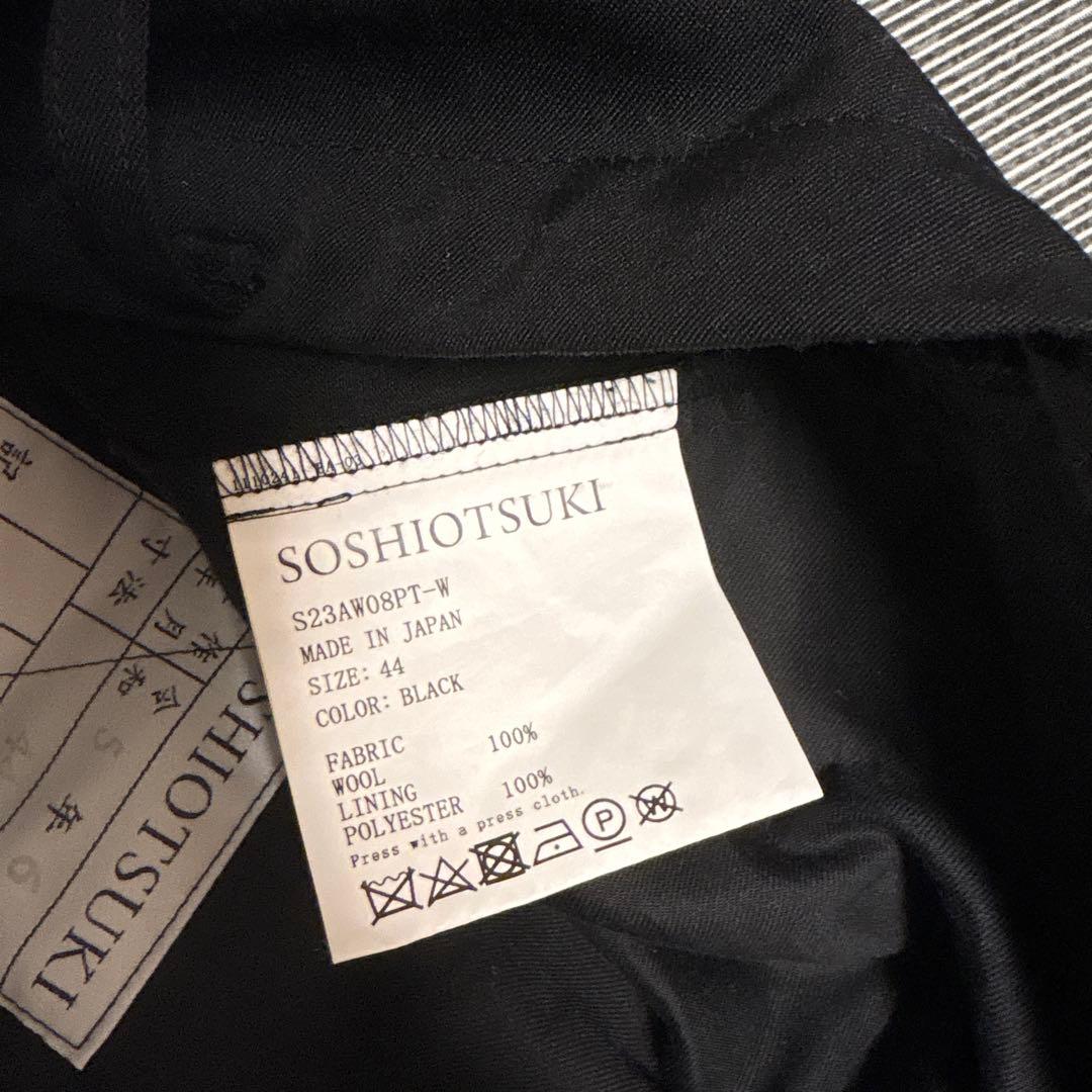 soshiotsuki 23aw ニッカポッカ ウール　サイズ44 ブラック