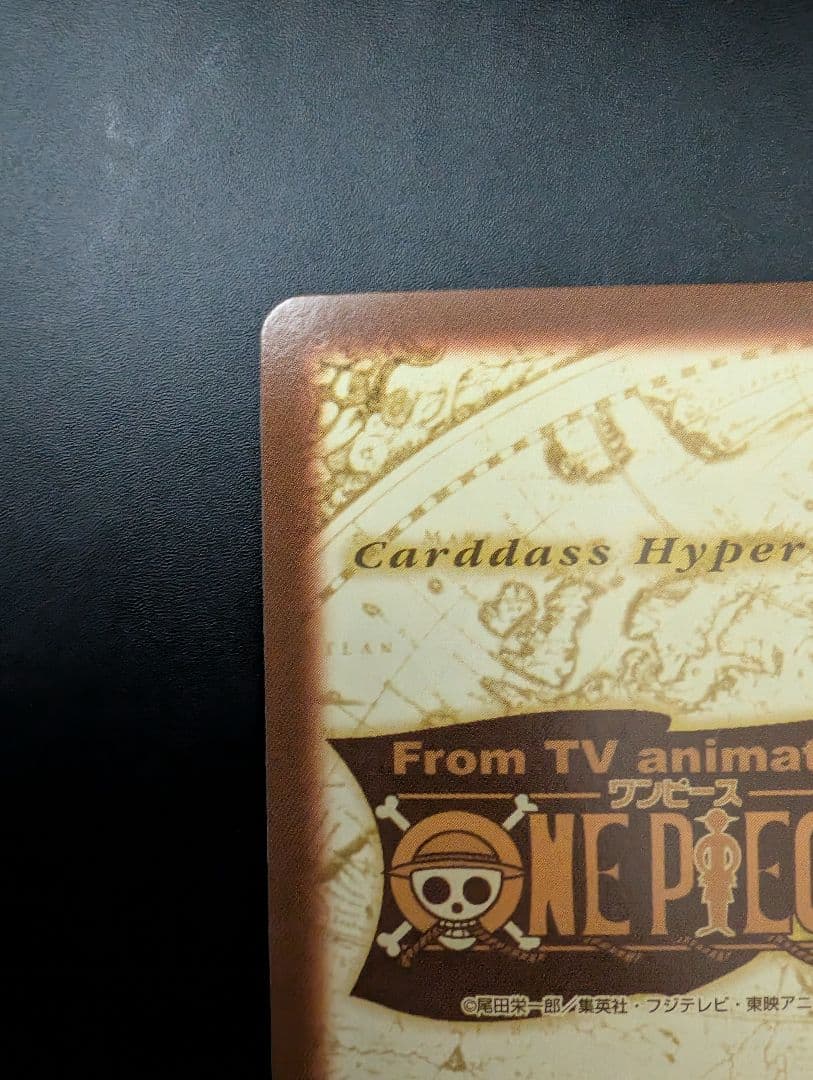 C276 スモーカー ONE PIECE ハイパーバトルカードホロ