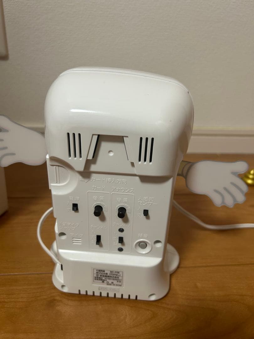 呼び込み君　 ホワイト