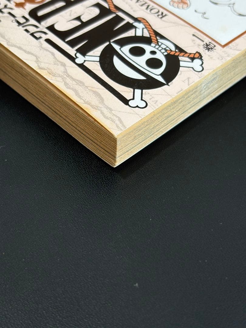 漫画 ワンピース 初版 1997年