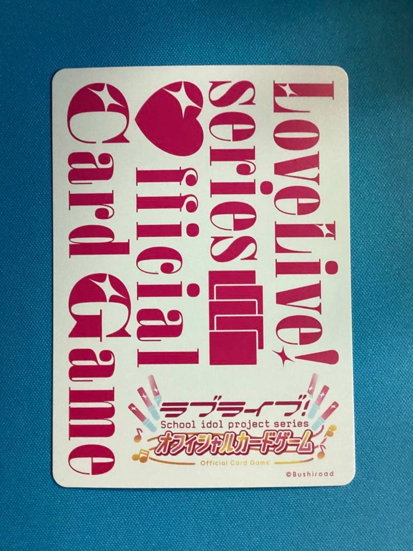 ラブカ 優木せつ菜 PE＋