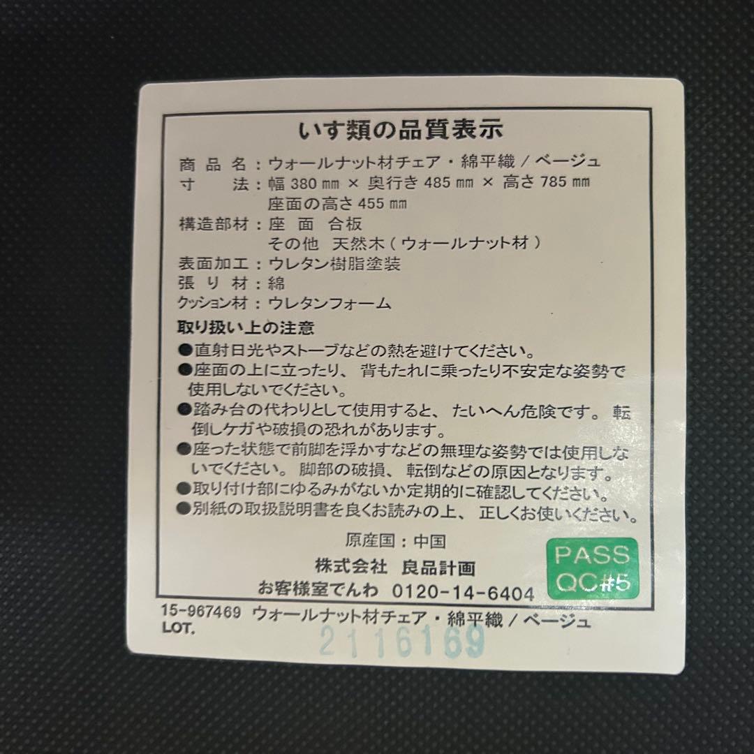 ダイニングテーブル anko