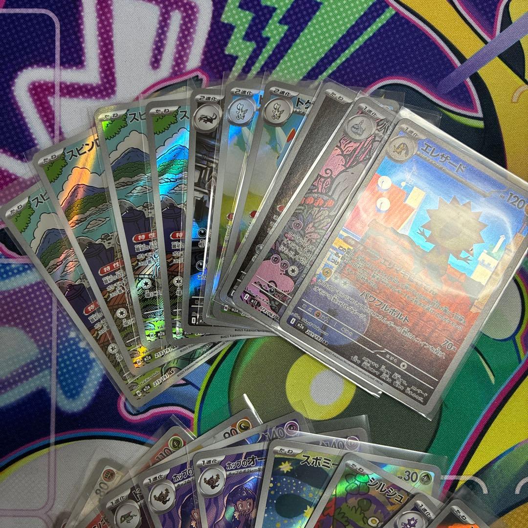 ポケモンカード　AR H,I 計49枚