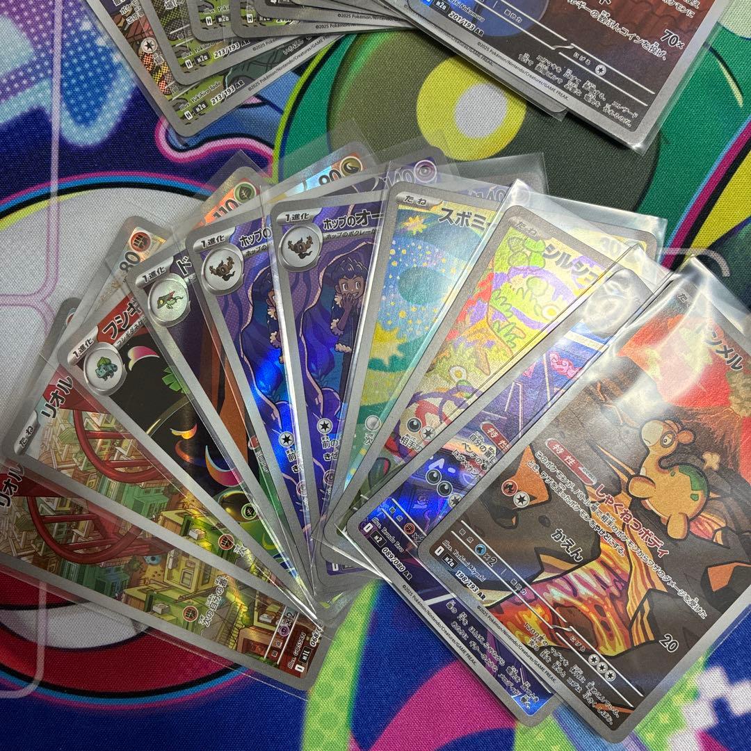 ポケモンカード　AR H,I 計49枚