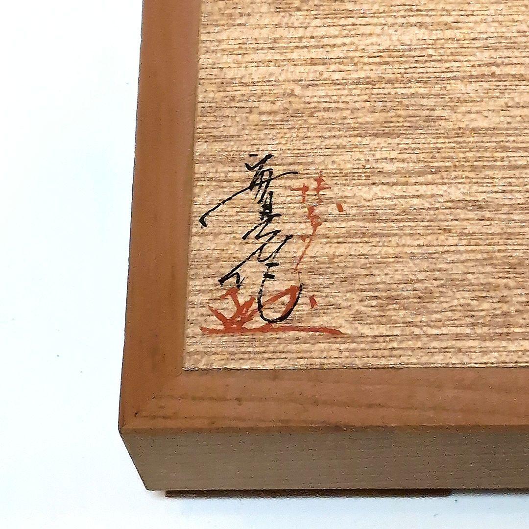 お祝い記念に✦おじいさん・おばあさん✦日本の陶器置物