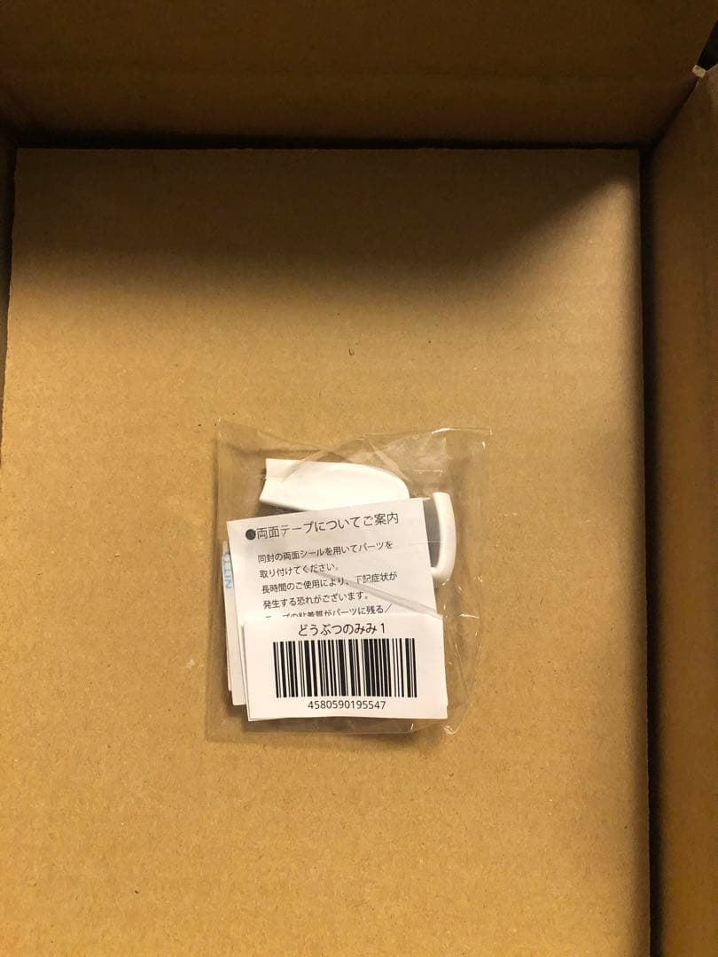 ねんどろいど クラウン【グッドスマイルカンパニー公式ショップ特典付き】