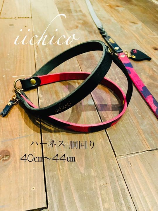 犬用　ミリタリーping＆blackツートン　リード＆ハーネス2点SET❣️