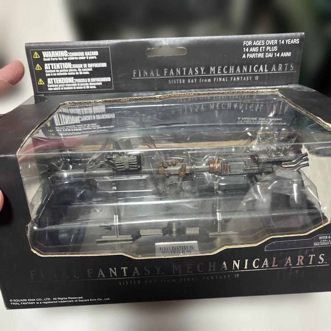 ファイナルファンタジー　FF プレイアーツ クラウド　ヴィンセント　シスターレイ