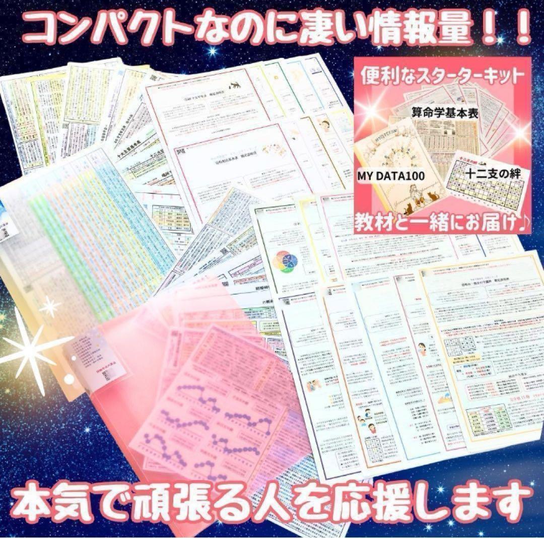 石井あさかページ