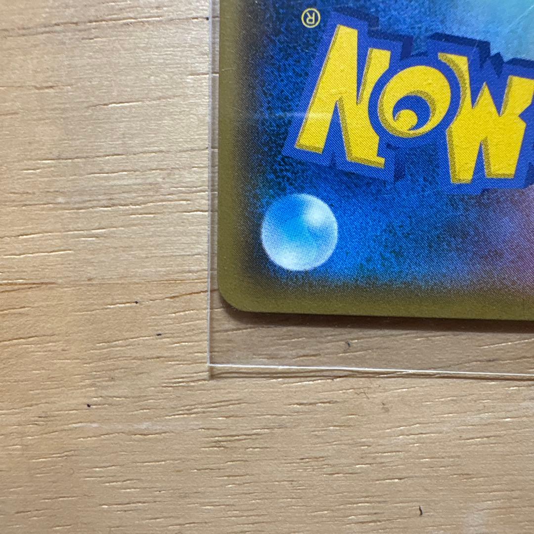 ミュウツーGX SSR