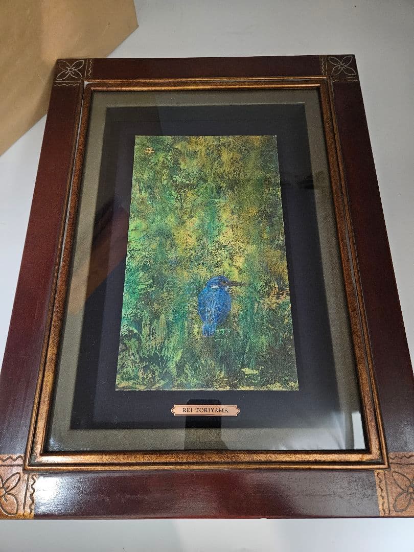 鳥山玲「翡翠」 日本画 花鳥画 創画会　豪華額装