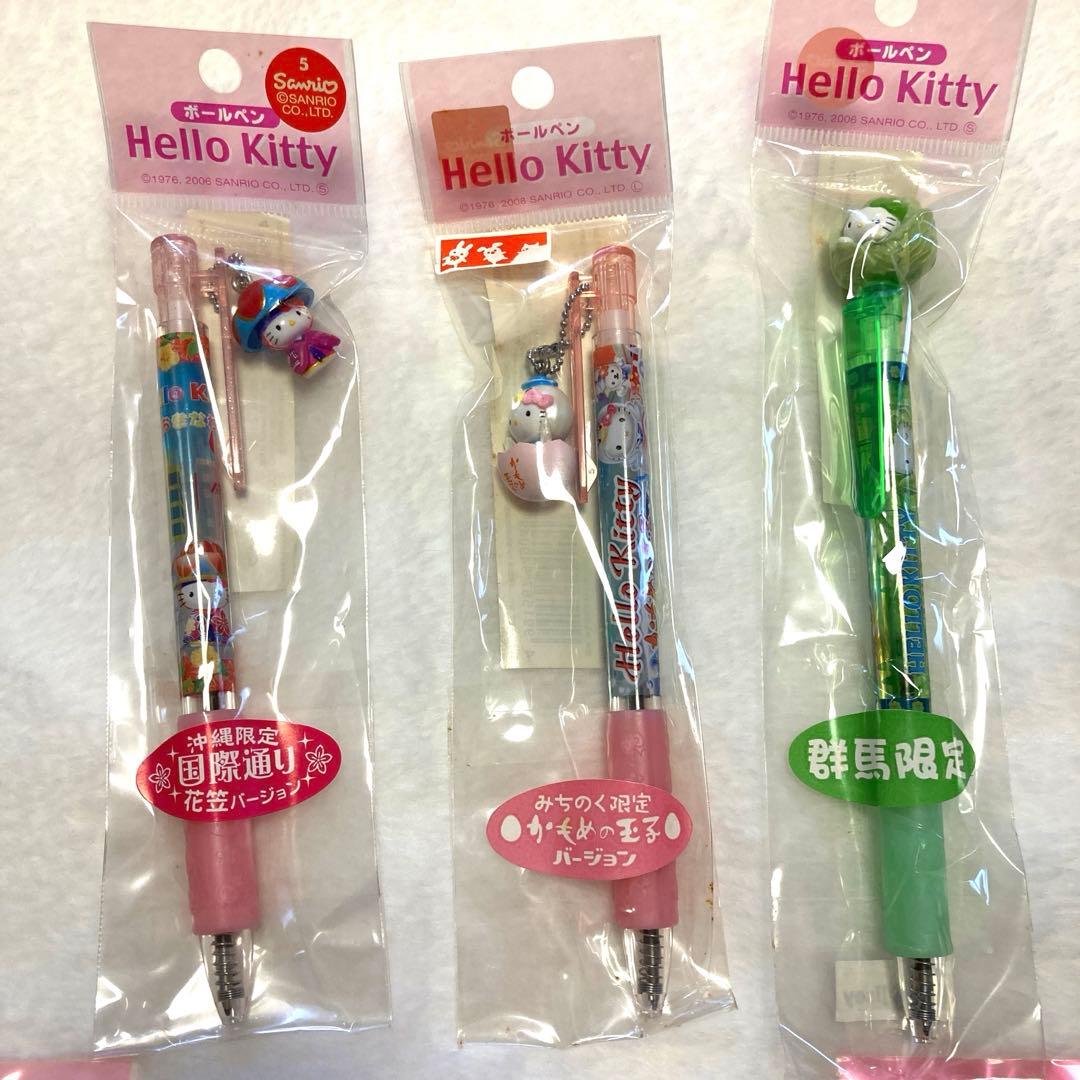【レア ハローキティ ご当地 ボールペン 9本セット】