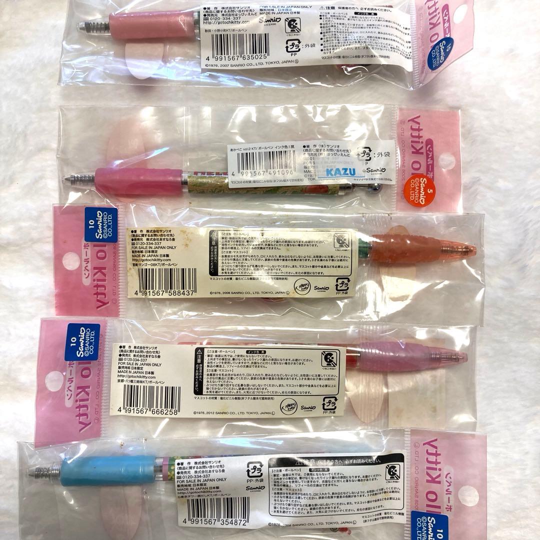 【レア ハローキティ ご当地 ボールペン 9本セット】