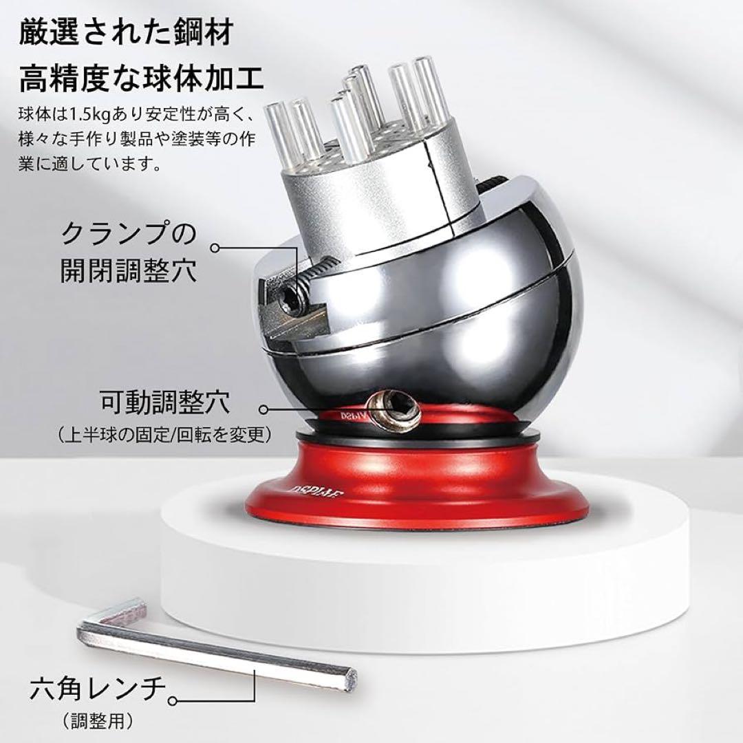 【新品】Dspiae ディスペイ AT-SV ユニバーサルボールジョイントバイス