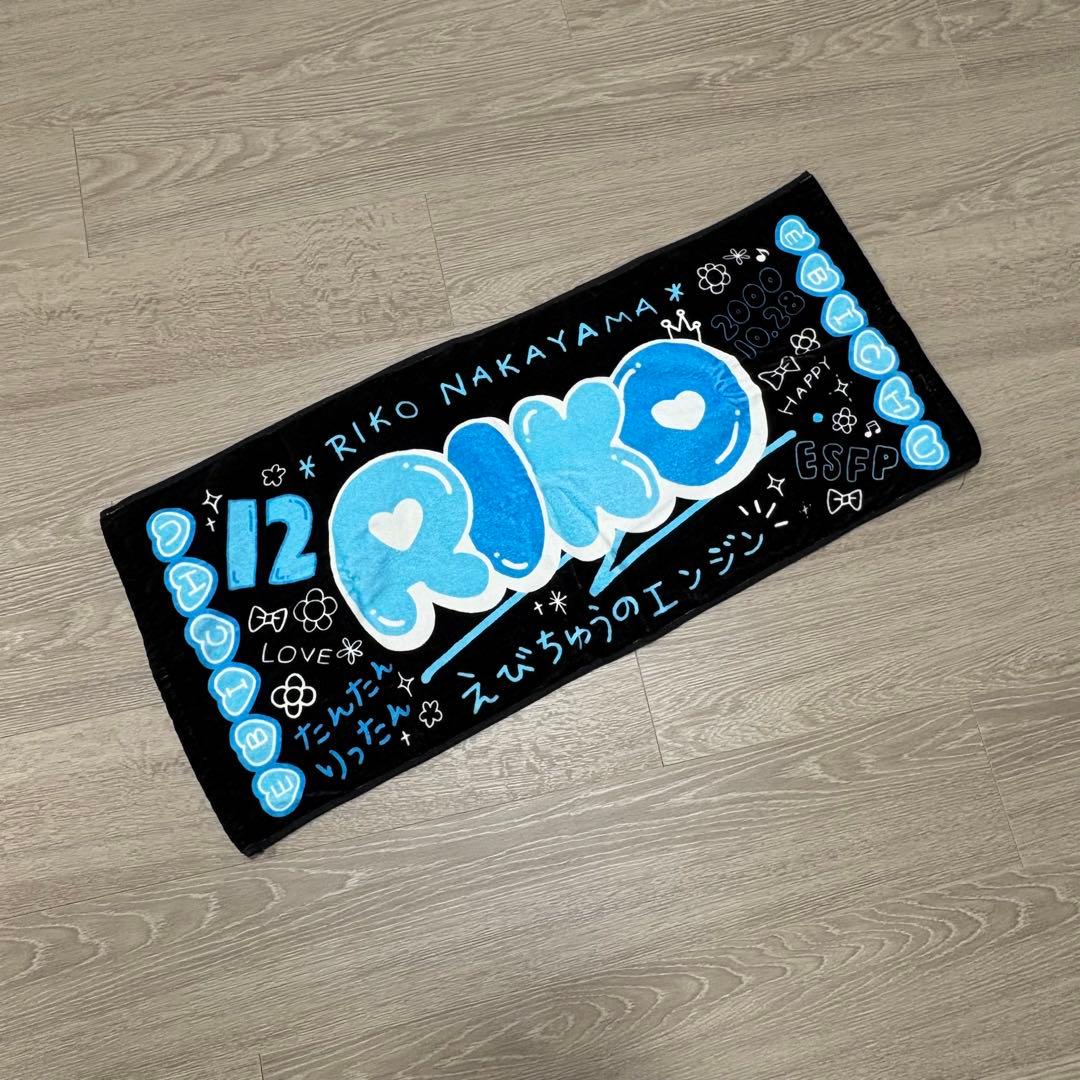 EBICHU GAME SHIRT (通常) えびちゅうのデコタオル（中山莉子）