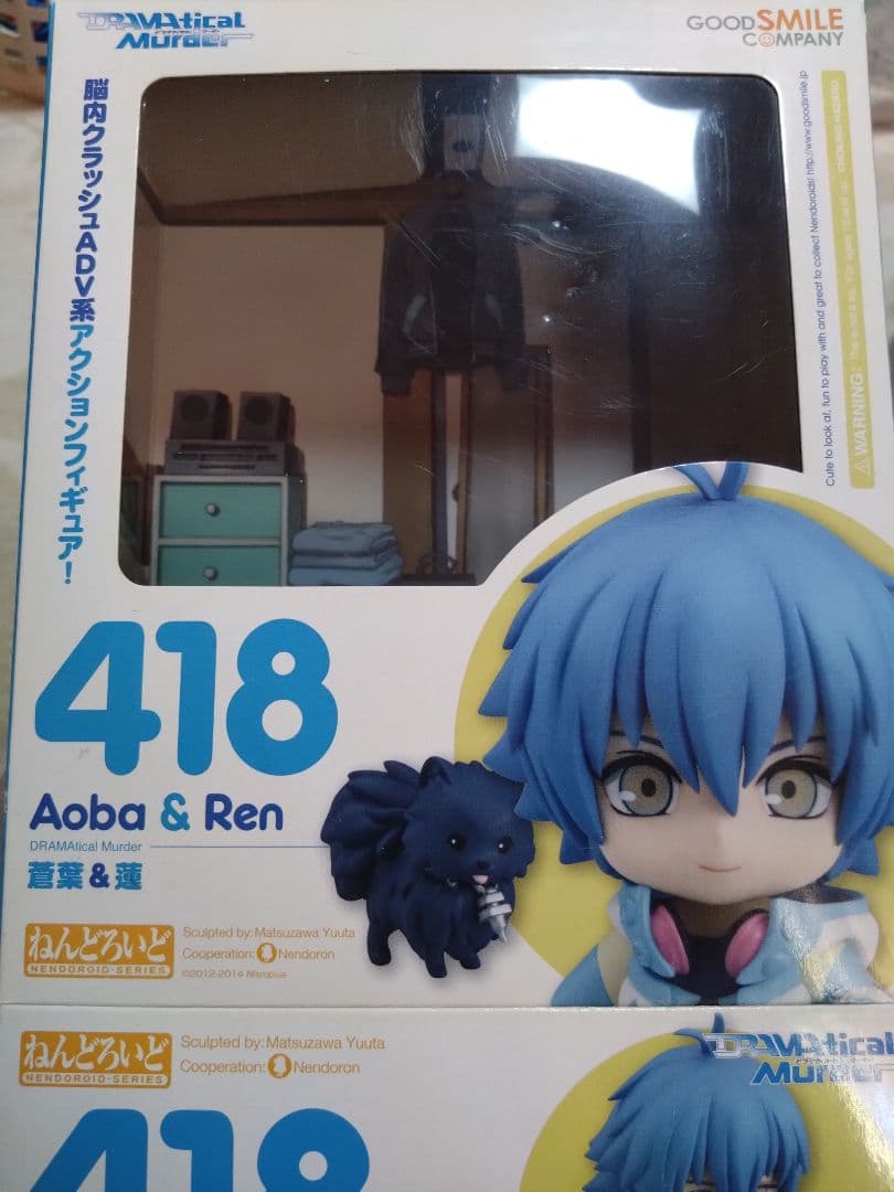 418 ねんどろいど　蒼葉　ドラマダ　ドラマティカルマーダー