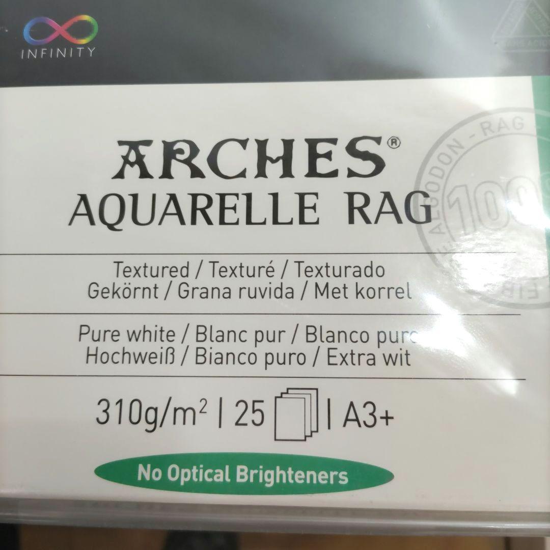 canson キャンソン アルシュ アクアレル ラグ A3+ 25枚入り