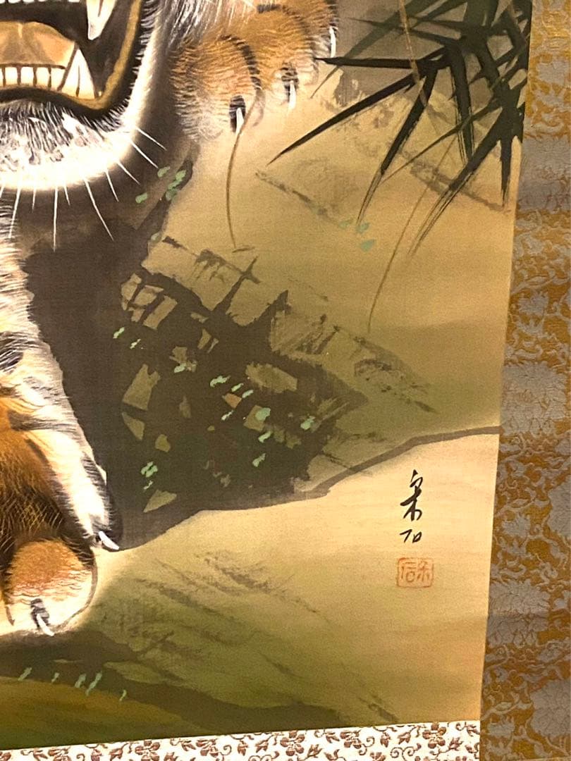 中国美術 掛軸 猛虎図 肉筆絵画 真作 年代不明 箱付