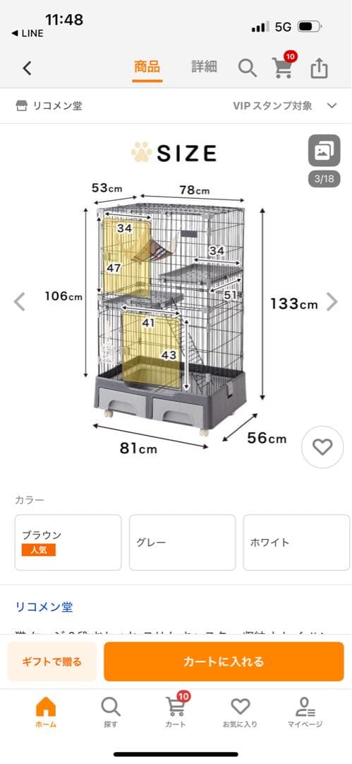 猫砂が飛び散らない　ホワイトキャットケージ 折りたたみ式　新品・未使用大人気の白