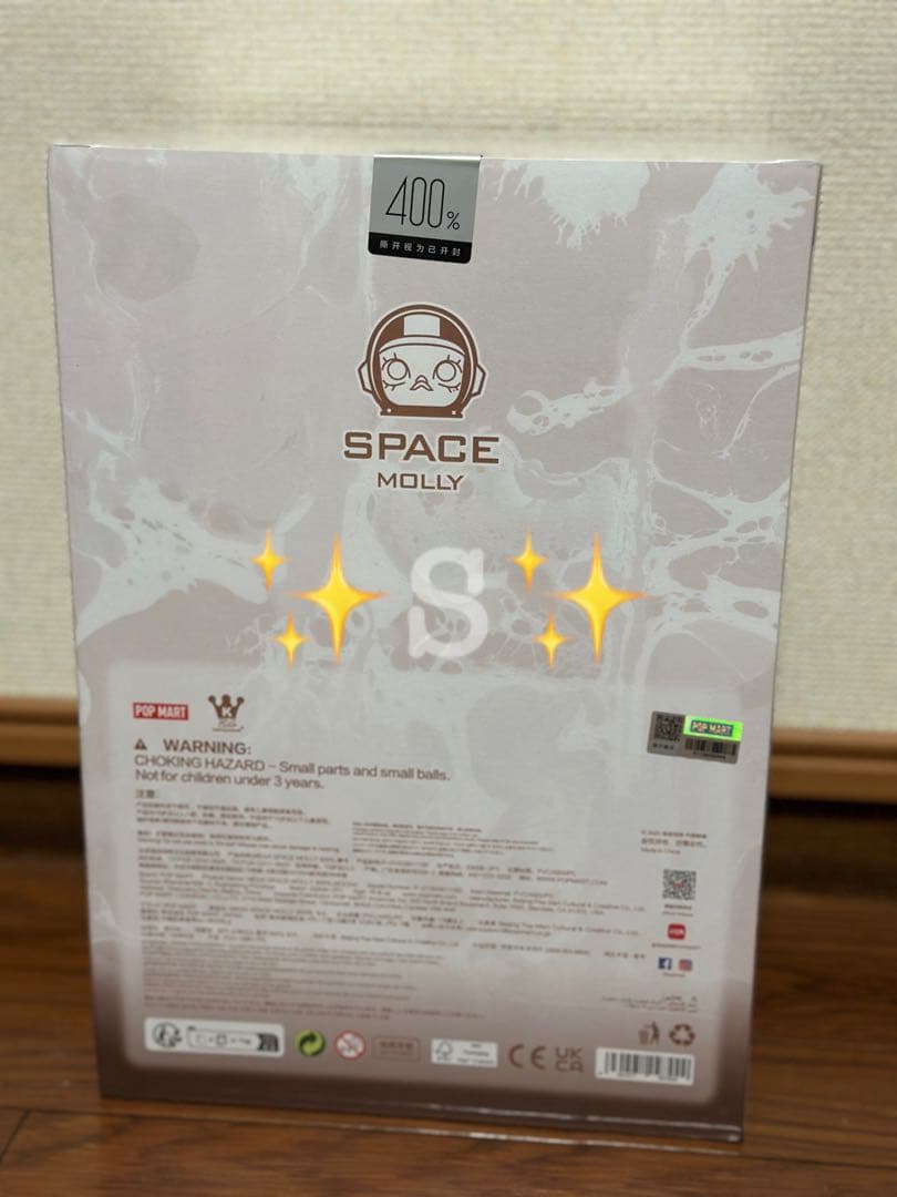 ポップマート MEGA SPACE MOLLY 400% MOCHA
