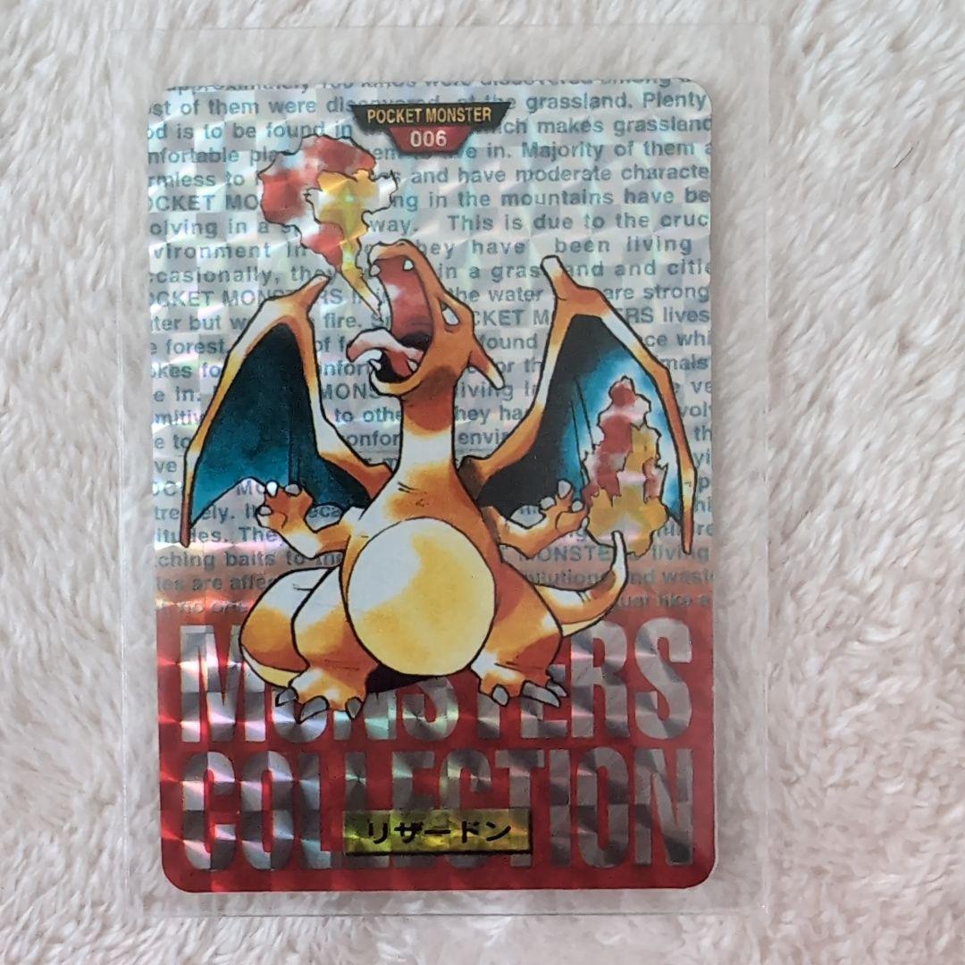 【希少！大人気】リザードン 006 バンダイカード