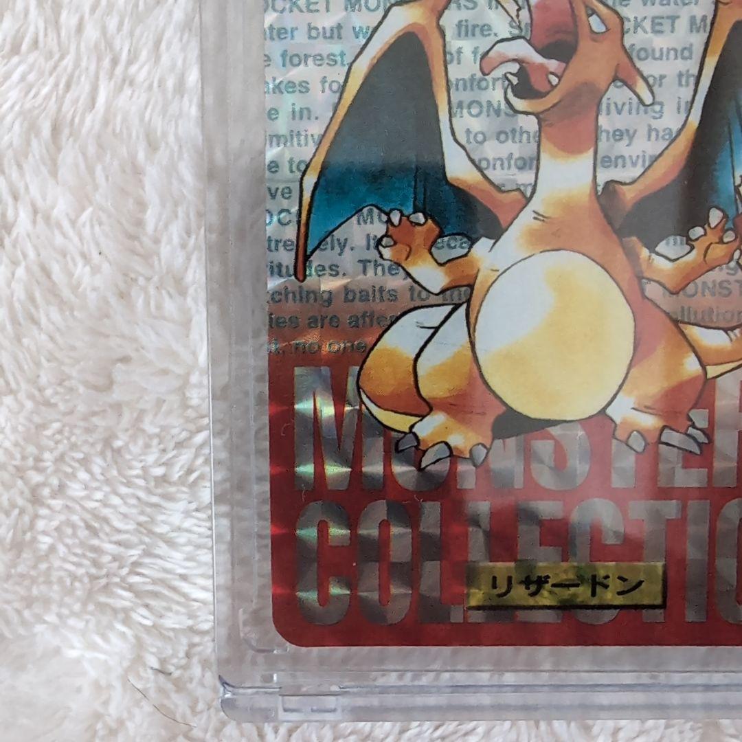 【希少！大人気】リザードン 006 バンダイカード