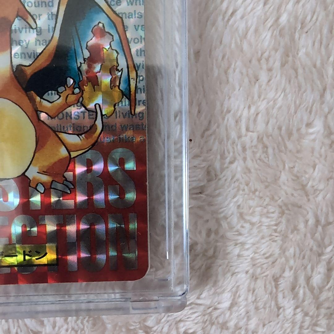 【希少！大人気】リザードン 006 バンダイカード